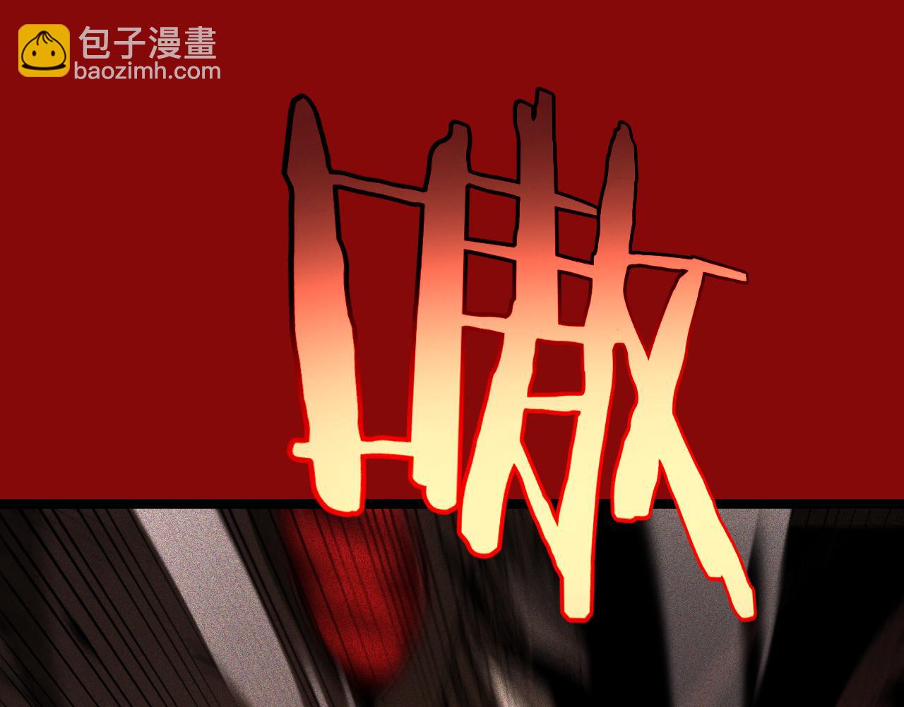 諸界末日在線 - 第225話 命運歧途(2/4) - 1