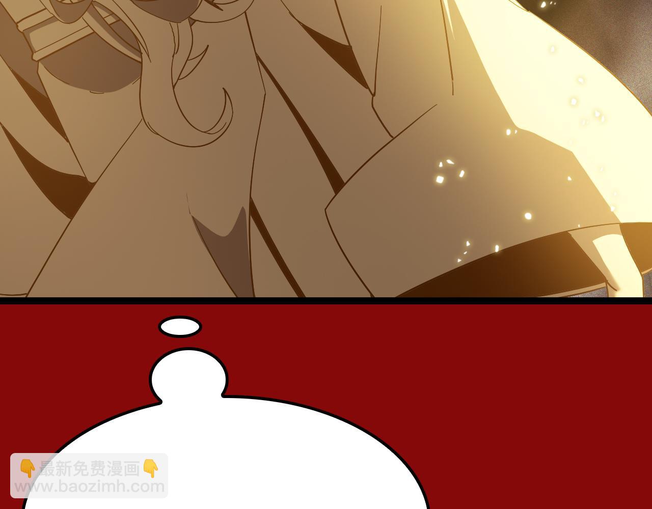 諸界末日在線 - 第225話 命運歧途(2/4) - 4