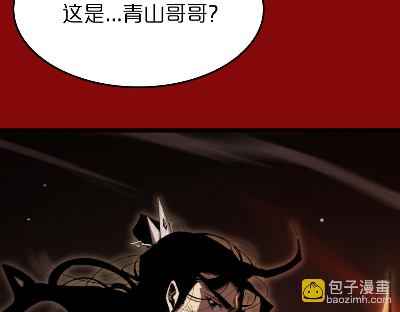 諸界末日在線 - 第225話 命運歧途(2/4) - 5