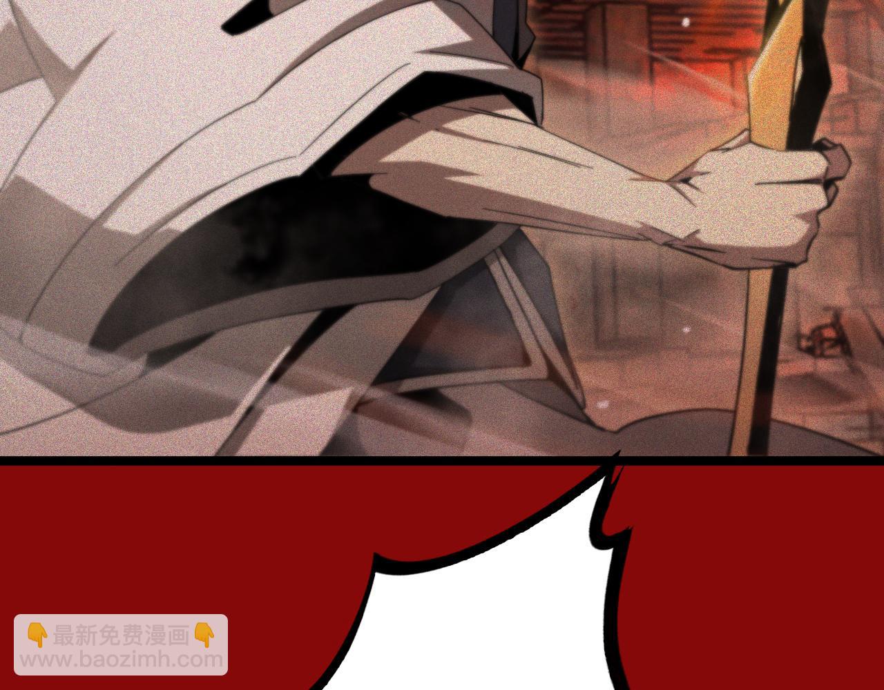 諸界末日在線 - 第225話 命運歧途(2/4) - 7