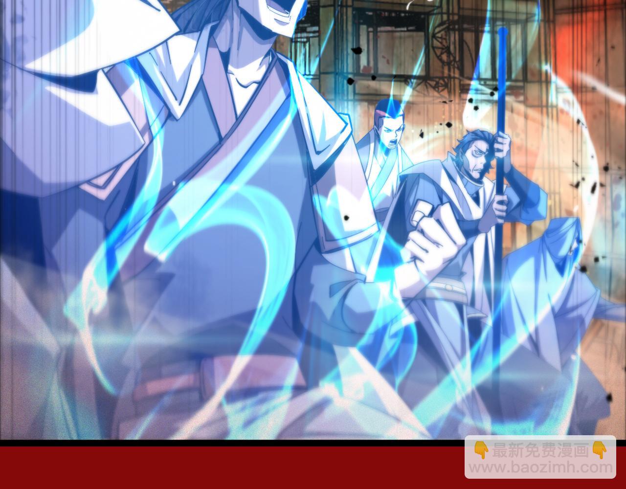 諸界末日在線 - 第225話 命運歧途(2/4) - 4