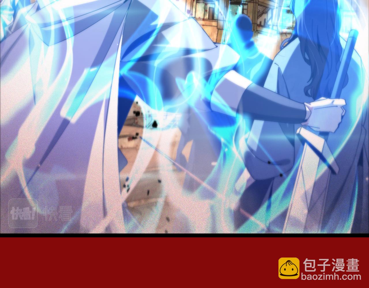 諸界末日在線 - 第225話 命運歧途(2/4) - 7