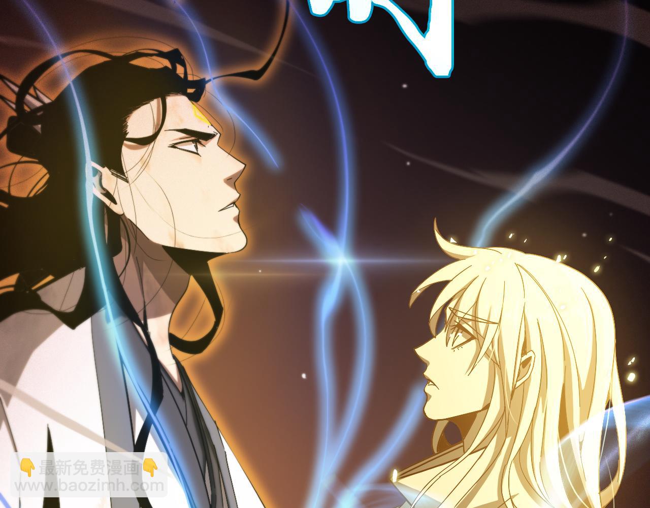 諸界末日在線 - 第225話 命運歧途(2/4) - 3