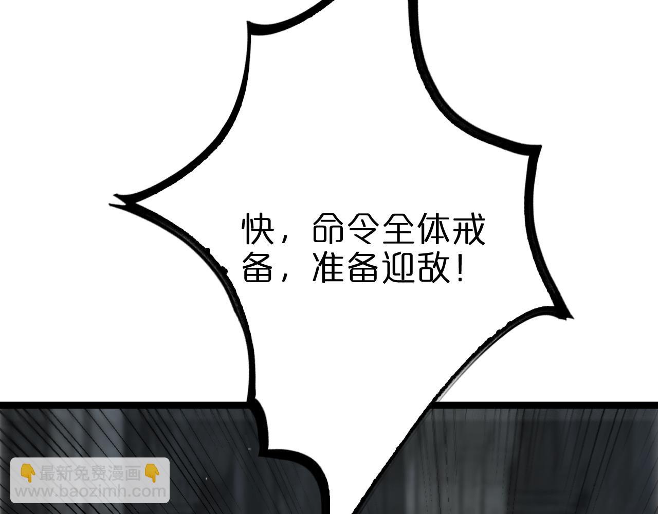 諸界末日在線 - 第227話 新生劍仙(3/4) - 8