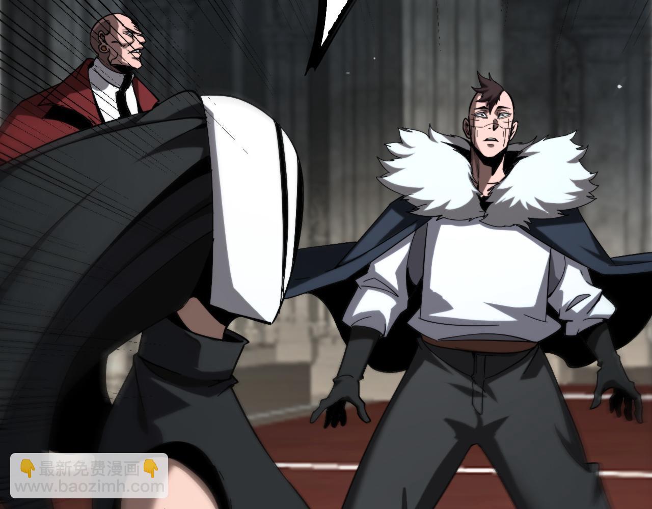 諸界末日在線 - 第227話 新生劍仙(3/4) - 1