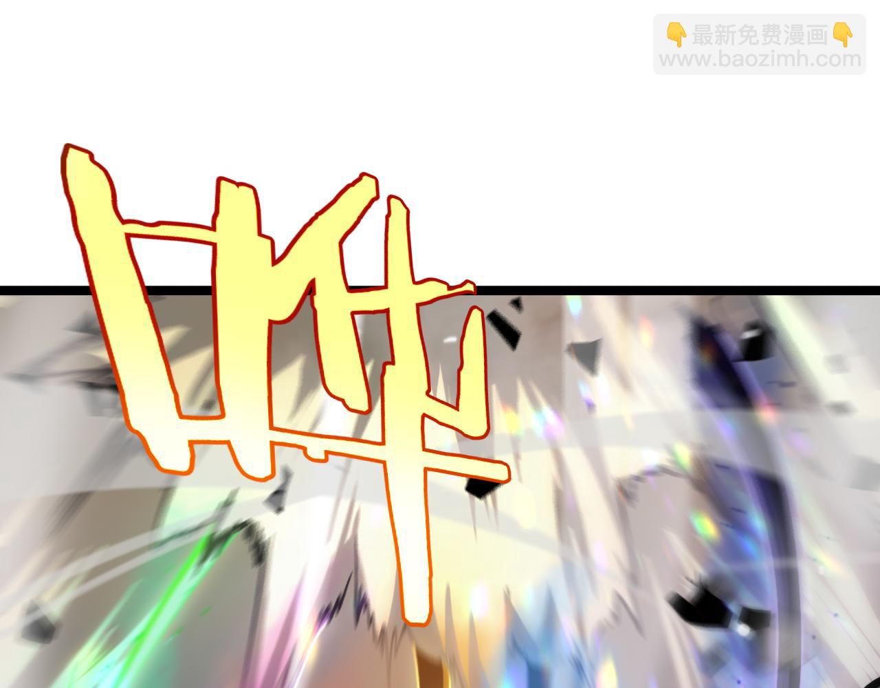 諸界末日在線 - 第227話 新生劍仙(3/4) - 7