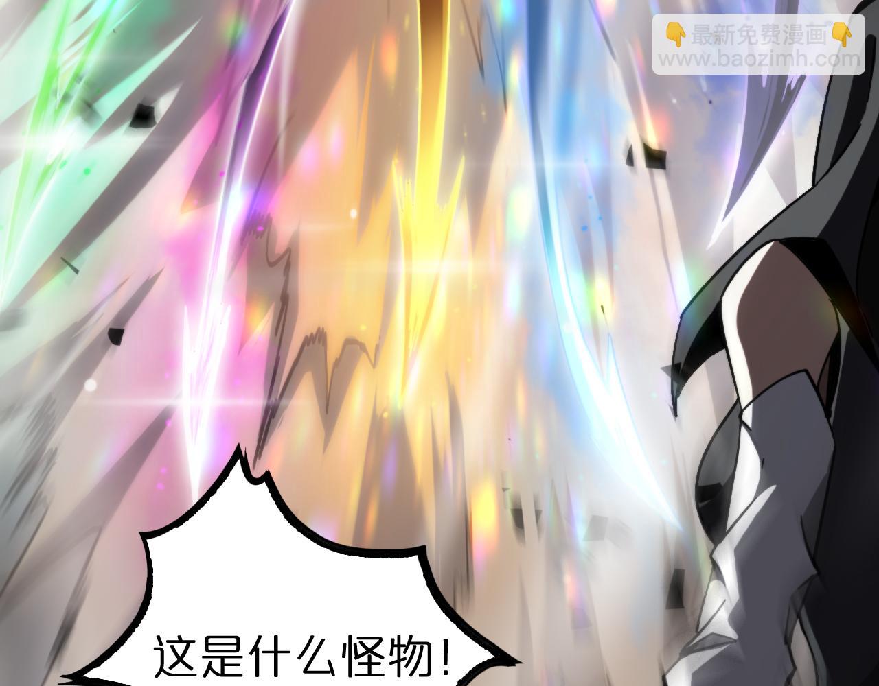 諸界末日在線 - 第227話 新生劍仙(3/4) - 8