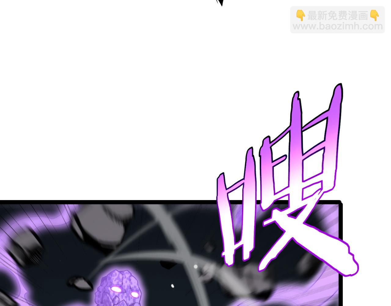 諸界末日在線 - 第227話 新生劍仙(3/4) - 3