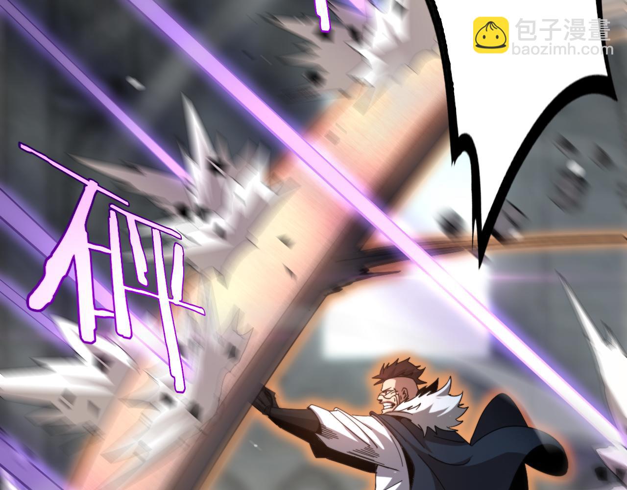 諸界末日在線 - 第227話 新生劍仙(3/4) - 6