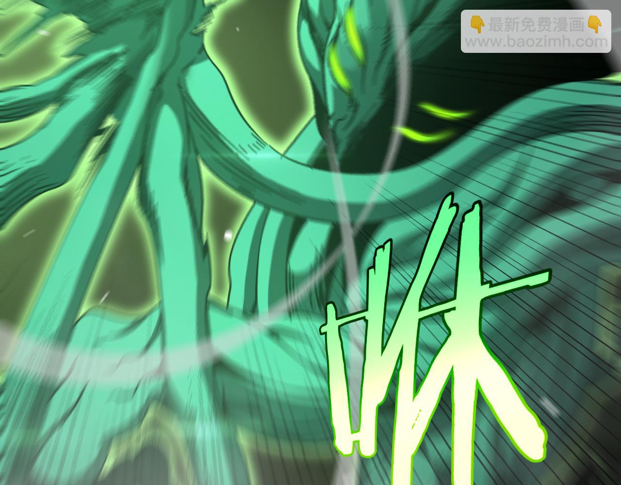 諸界末日在線 - 第227話 新生劍仙(3/4) - 1