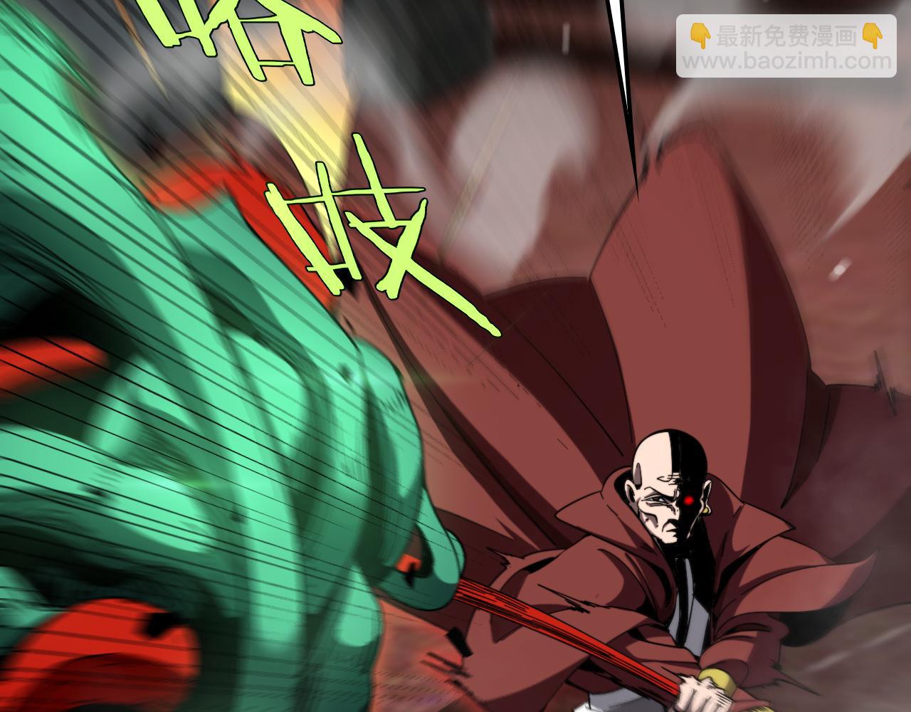 諸界末日在線 - 第227話 新生劍仙(3/4) - 3