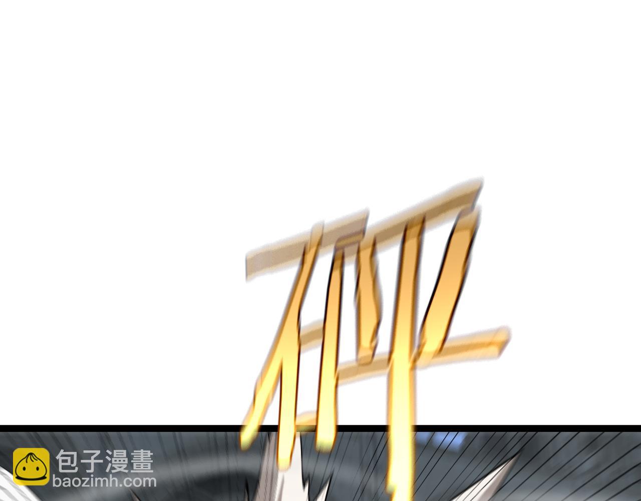 諸界末日在線 - 第227話 新生劍仙(3/4) - 6