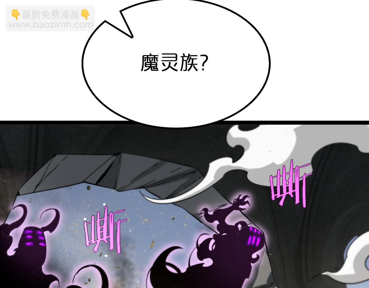 諸界末日在線 - 第227話 新生劍仙(3/4) - 8
