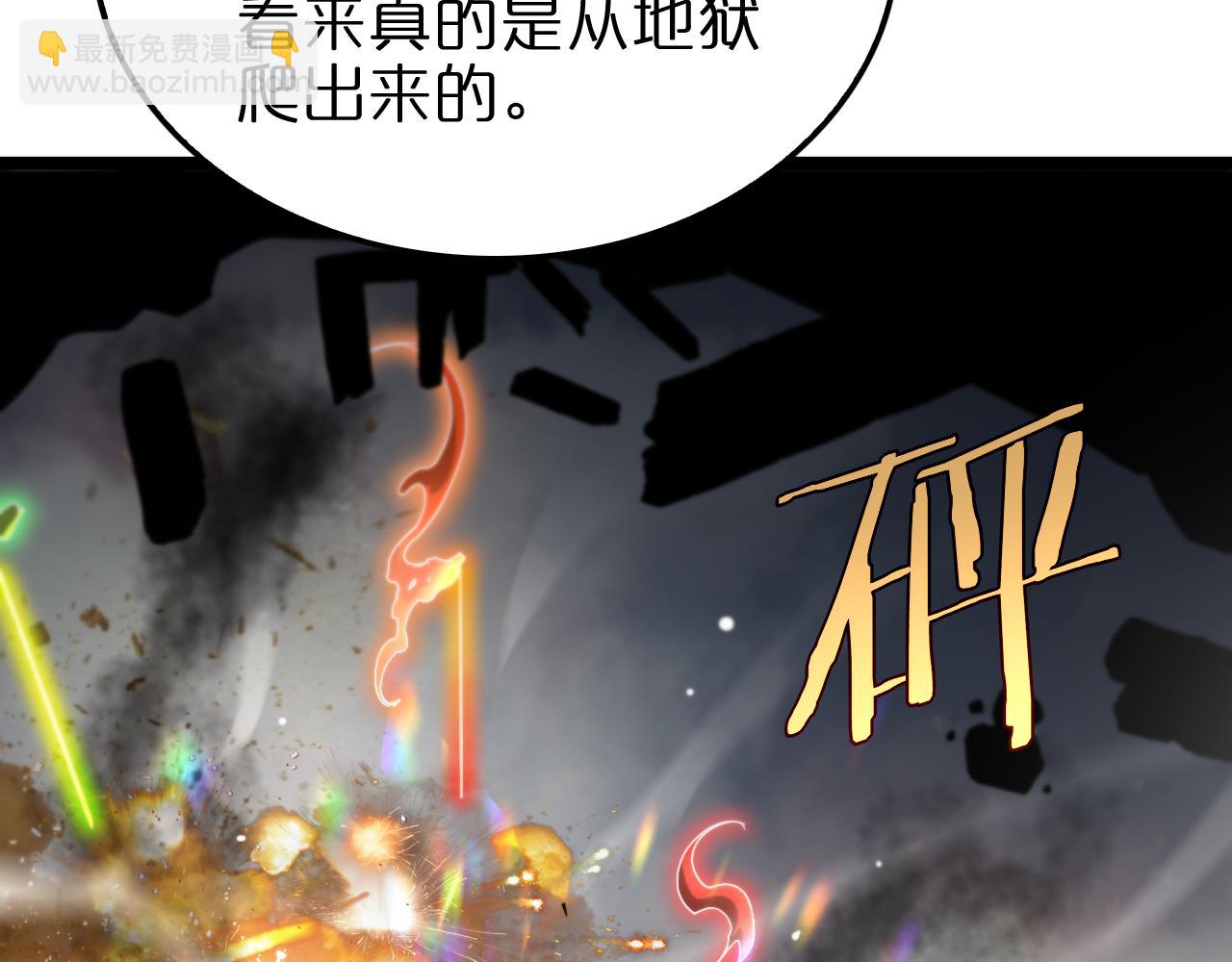 諸界末日在線 - 第227話 新生劍仙(3/4) - 2