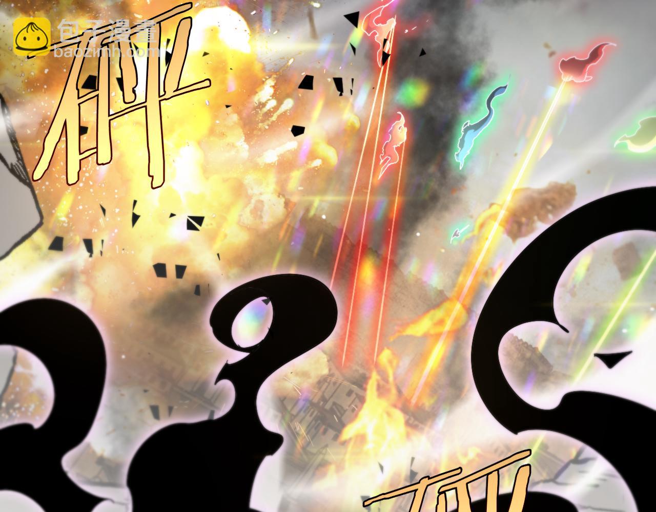 諸界末日在線 - 第227話 新生劍仙(3/4) - 3