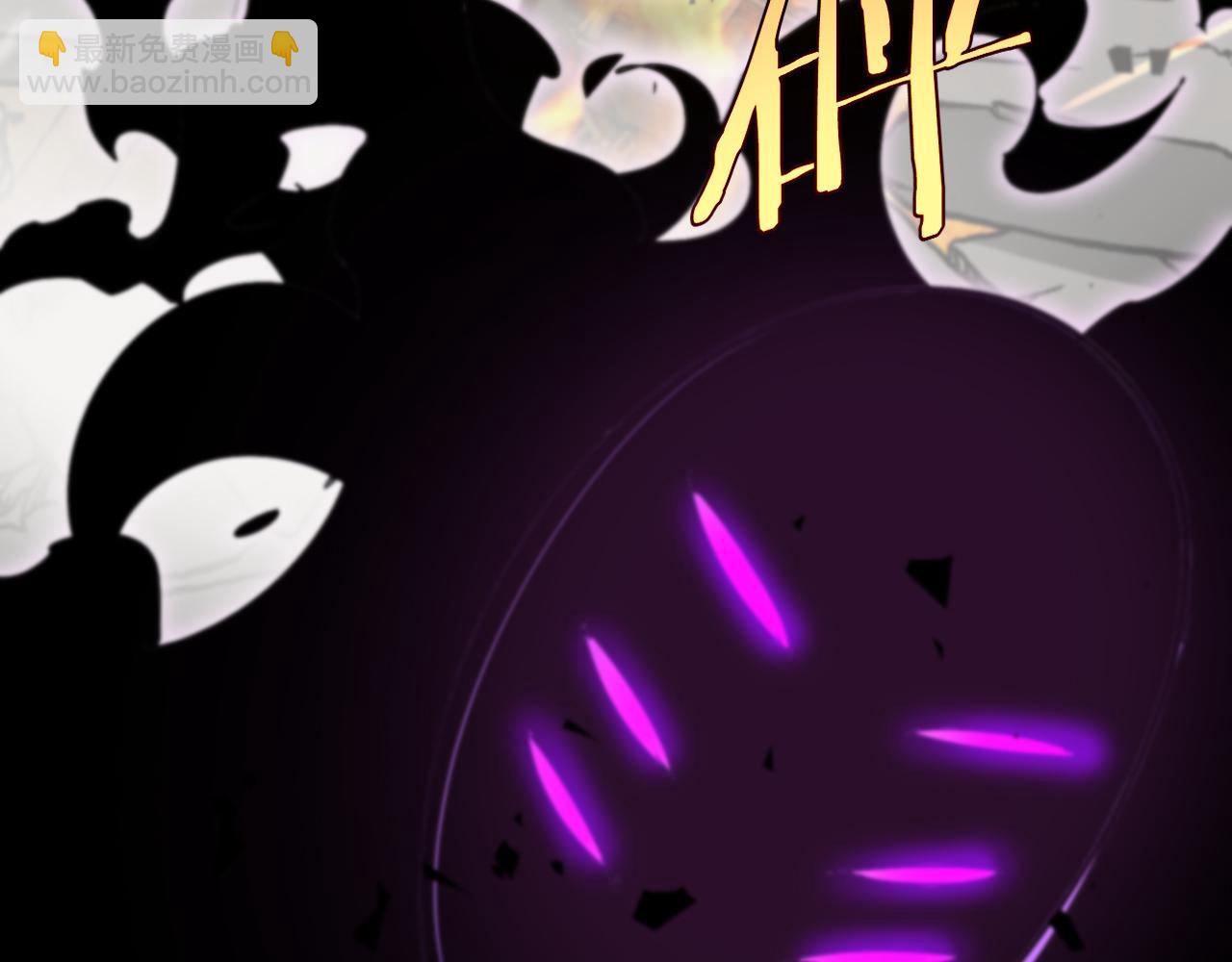 諸界末日在線 - 第227話 新生劍仙(3/4) - 4