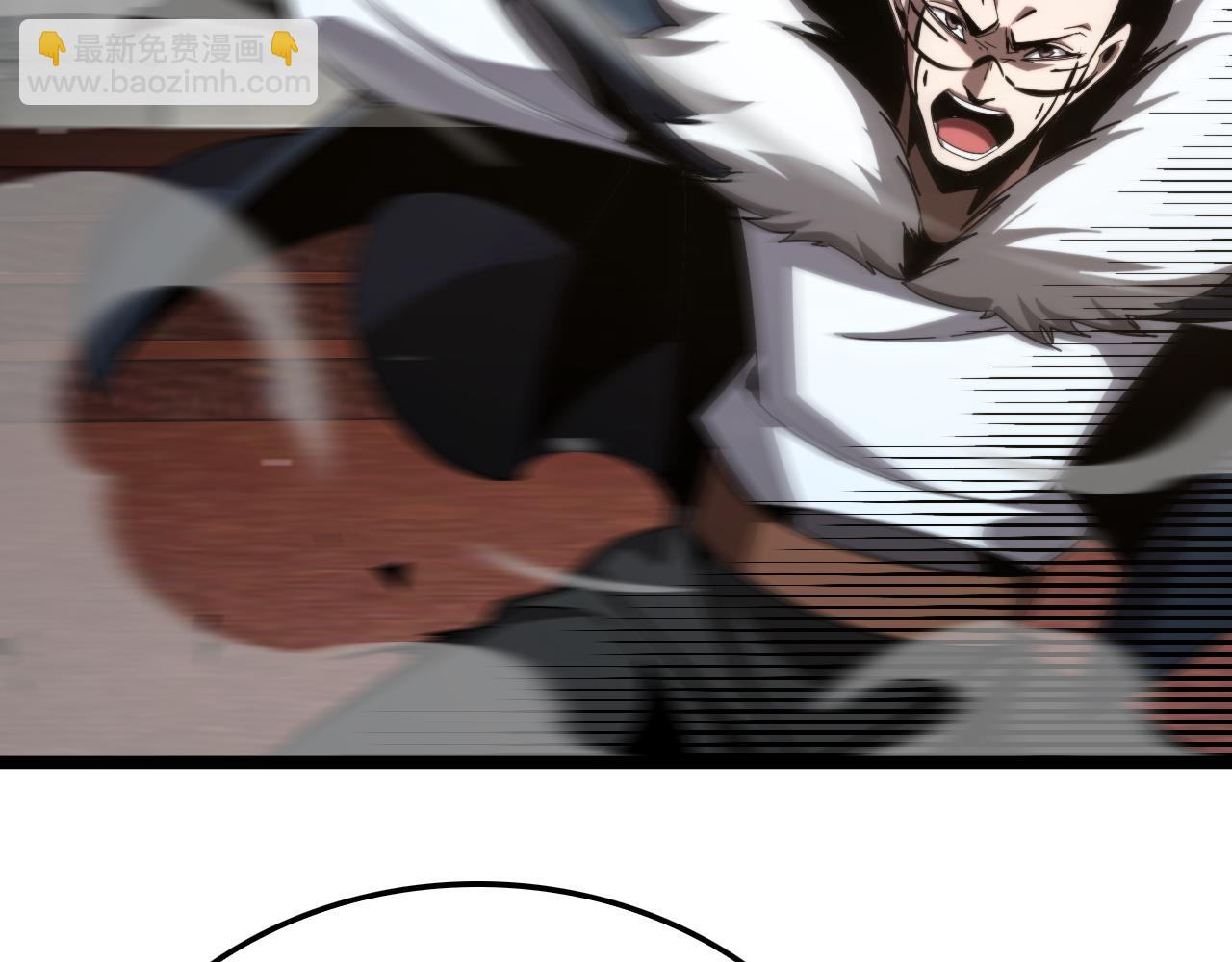 諸界末日在線 - 第227話 新生劍仙(3/4) - 7