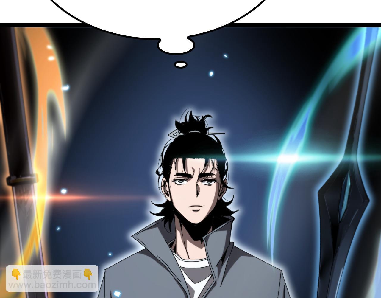 諸界末日在線 - 第227話 新生劍仙(1/4) - 7