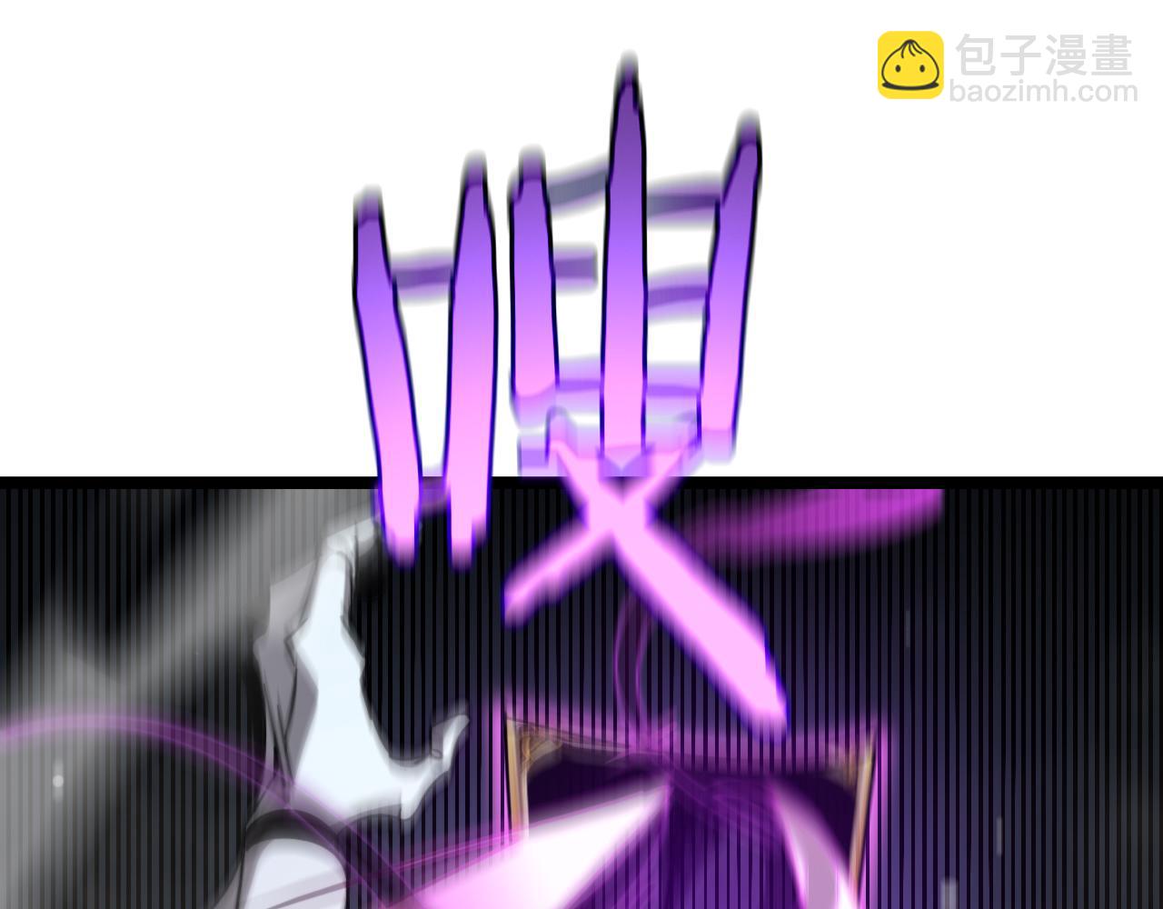 諸界末日在線 - 第227話 新生劍仙(4/4) - 6