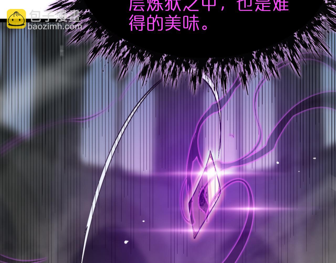 諸界末日在線 - 第227話 新生劍仙(4/4) - 2