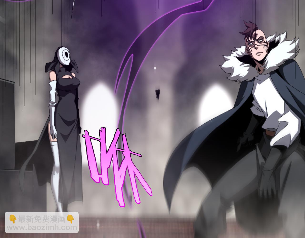 諸界末日在線 - 第227話 新生劍仙(4/4) - 3