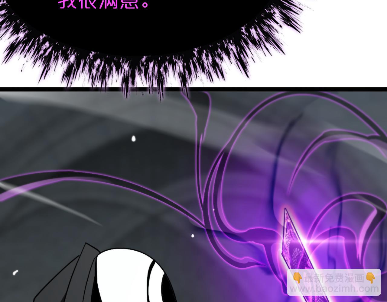 諸界末日在線 - 第227話 新生劍仙(4/4) - 5