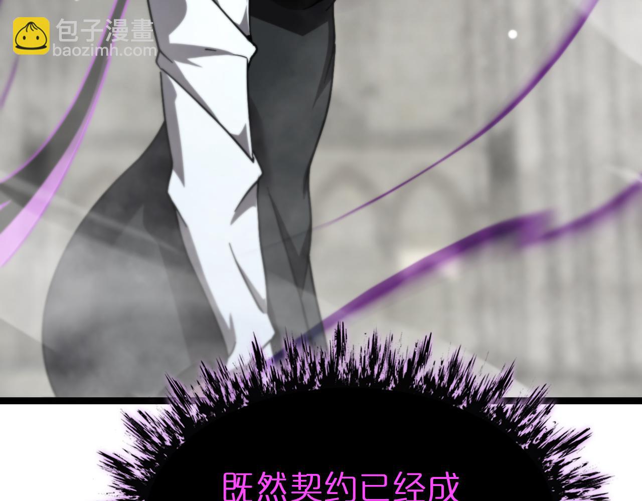 諸界末日在線 - 第227話 新生劍仙(4/4) - 1