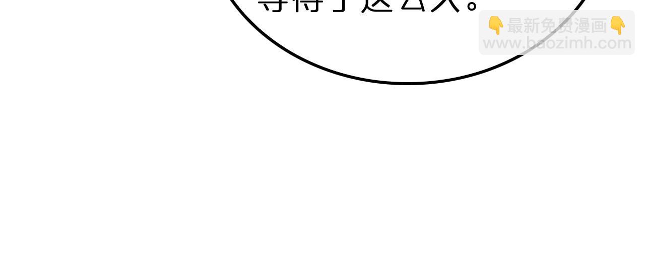 諸界末日在線 - 第227話 新生劍仙(1/4) - 2