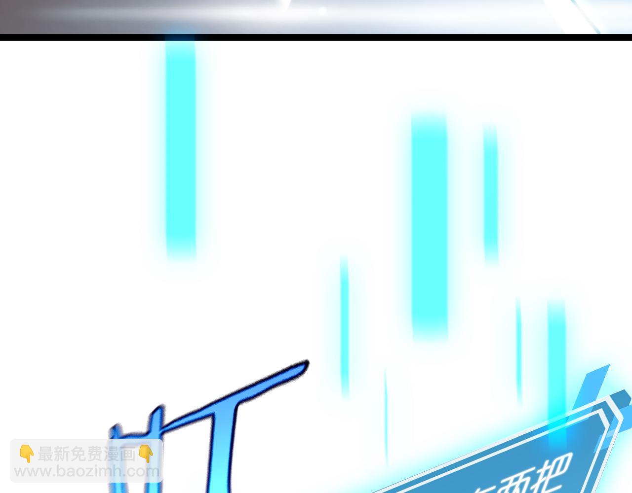 諸界末日在線 - 第227話 新生劍仙(1/4) - 5