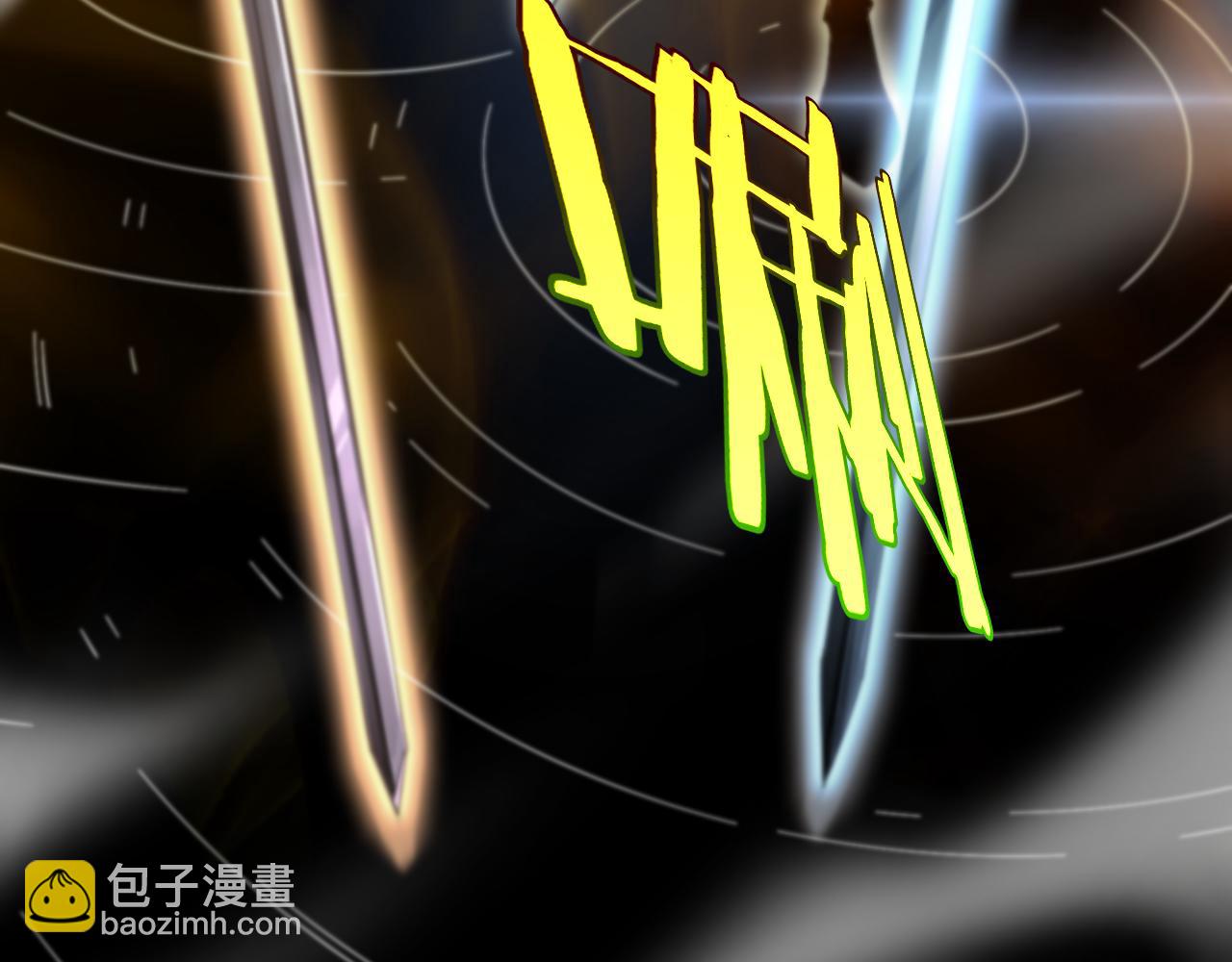 諸界末日在線 - 第227話 新生劍仙(1/4) - 1