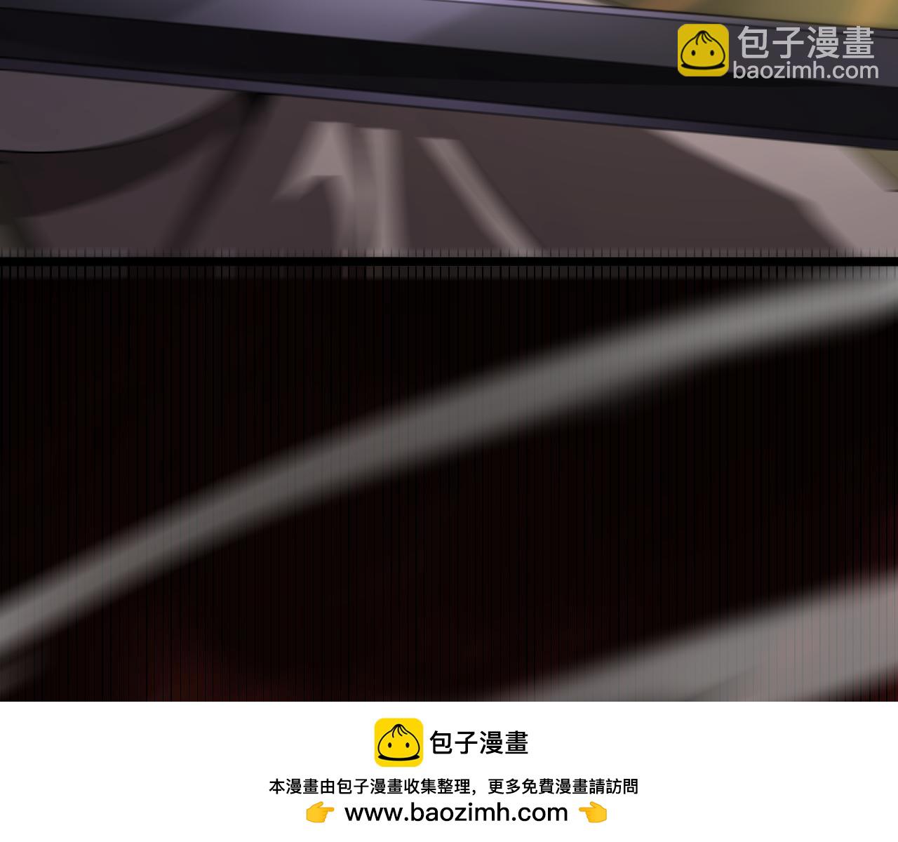 諸界末日在線 - 第229話 死神使者顧青山(2/3) - 6