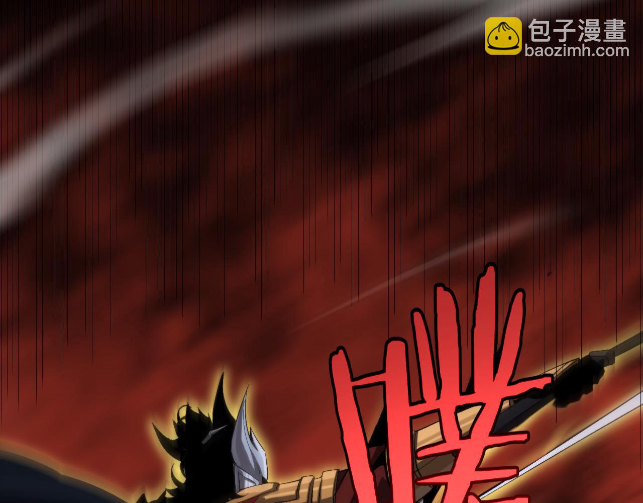 諸界末日在線 - 第229話 死神使者顧青山(3/3) - 5