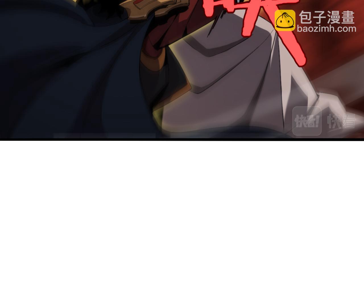 諸界末日在線 - 第229話 死神使者顧青山(3/3) - 6