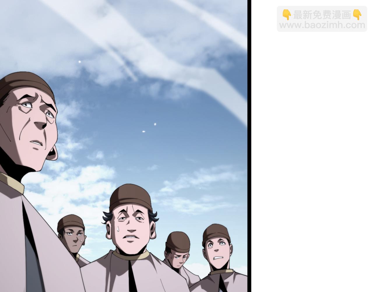 諸界末日在線 - 第229話 死神使者顧青山(3/3) - 2