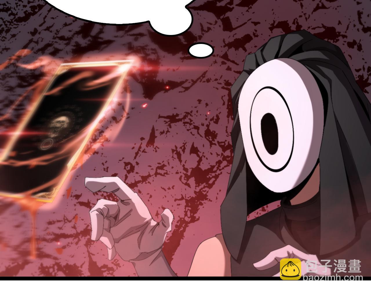 諸界末日在線 - 第229話 死神使者顧青山(3/3) - 1