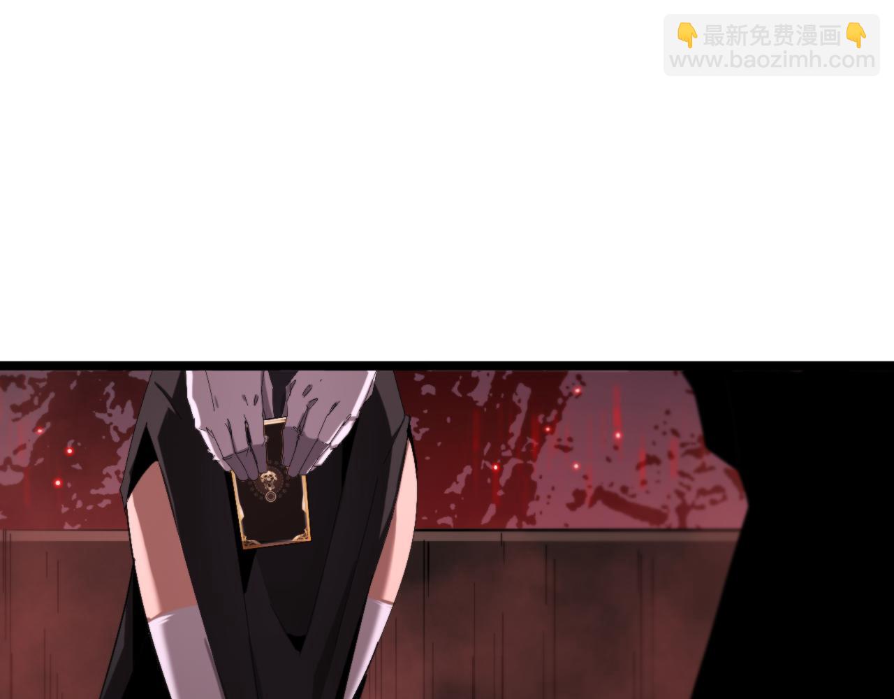 諸界末日在線 - 第229話 死神使者顧青山(3/3) - 4