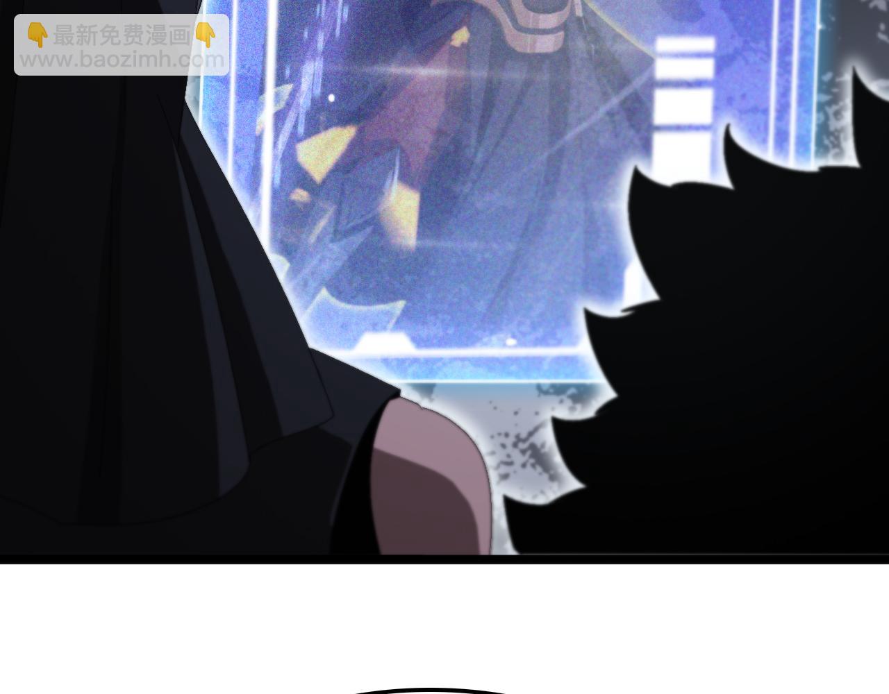 諸界末日在線 - 第229話 死神使者顧青山(3/3) - 5