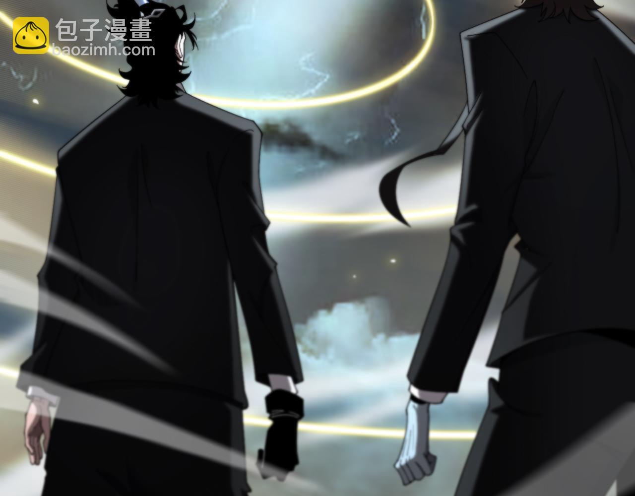 諸界末日在線 - 第229話 死神使者顧青山(1/3) - 6