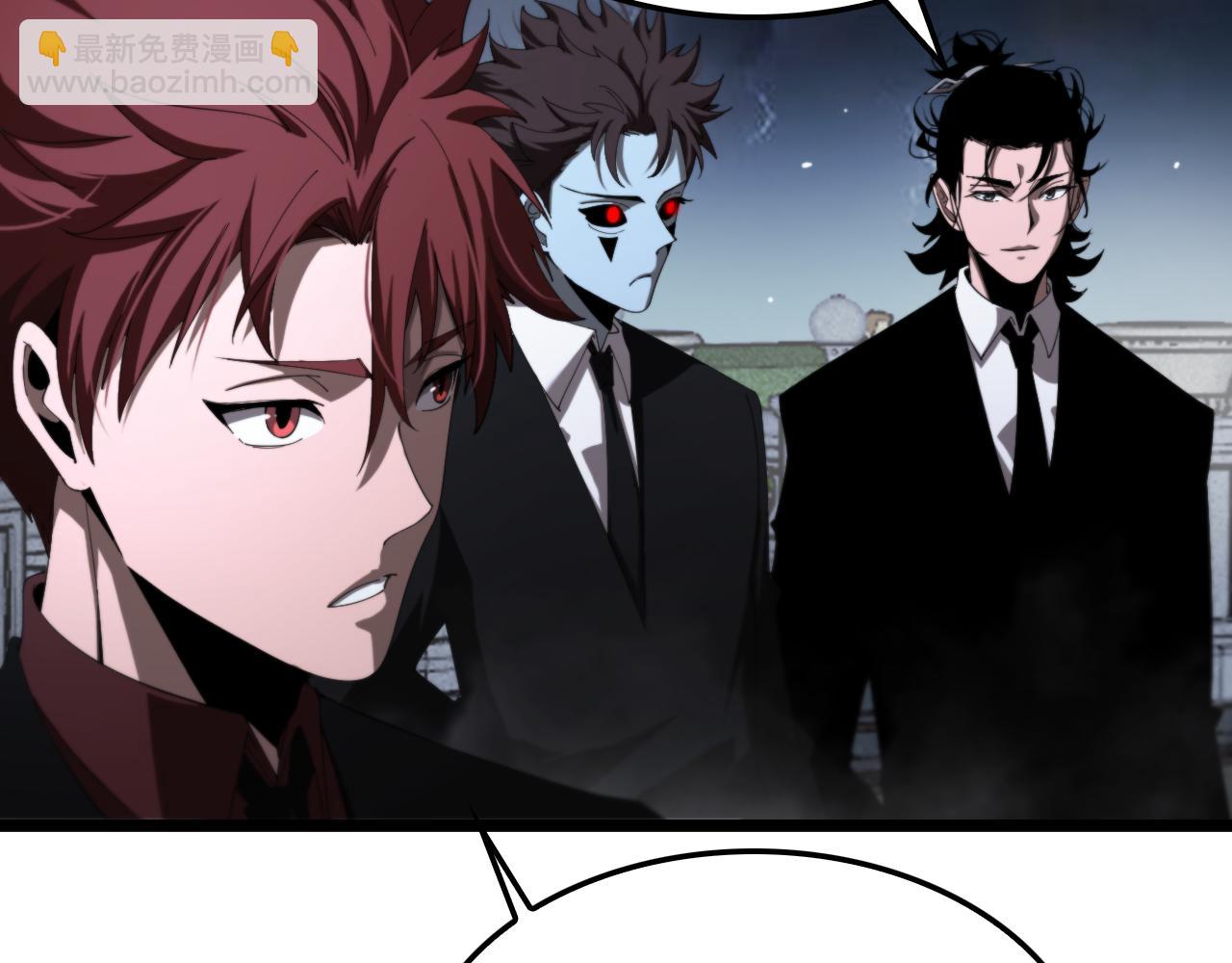 諸界末日在線 - 第229話 死神使者顧青山(1/3) - 3