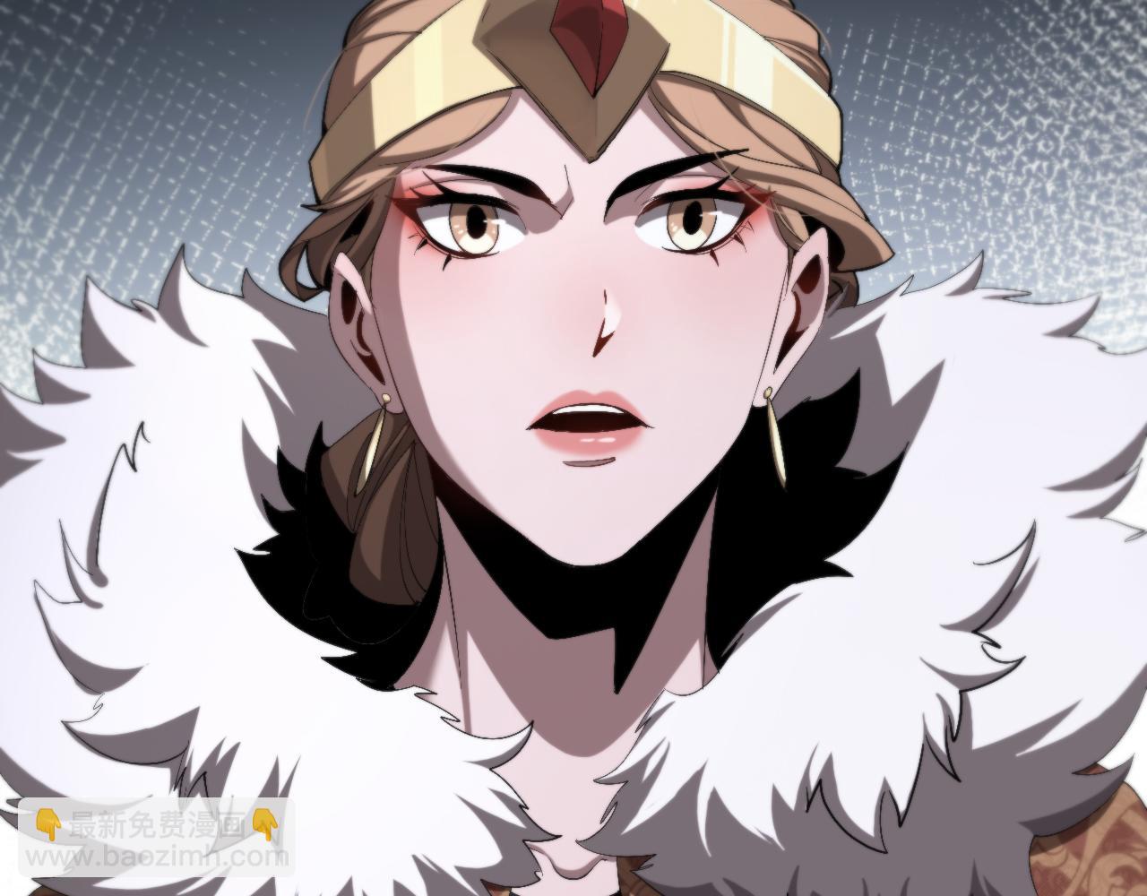 諸界末日在線 - 第229話 死神使者顧青山(1/3) - 3