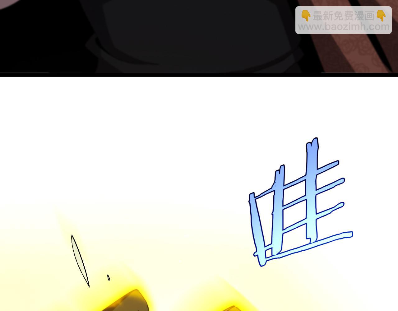 諸界末日在線 - 第229話 死神使者顧青山(1/3) - 5