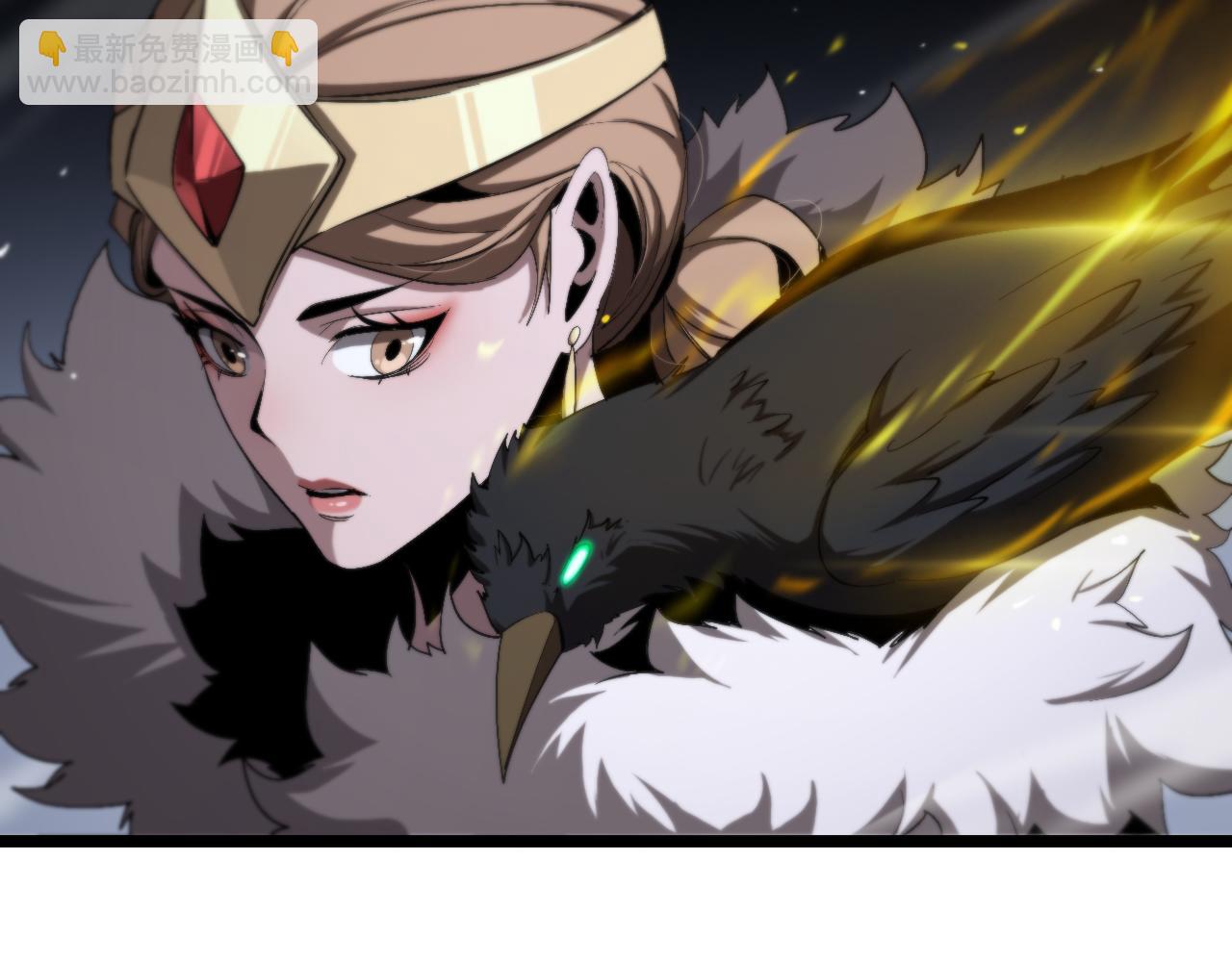 諸界末日在線 - 第229話 死神使者顧青山(1/3) - 2