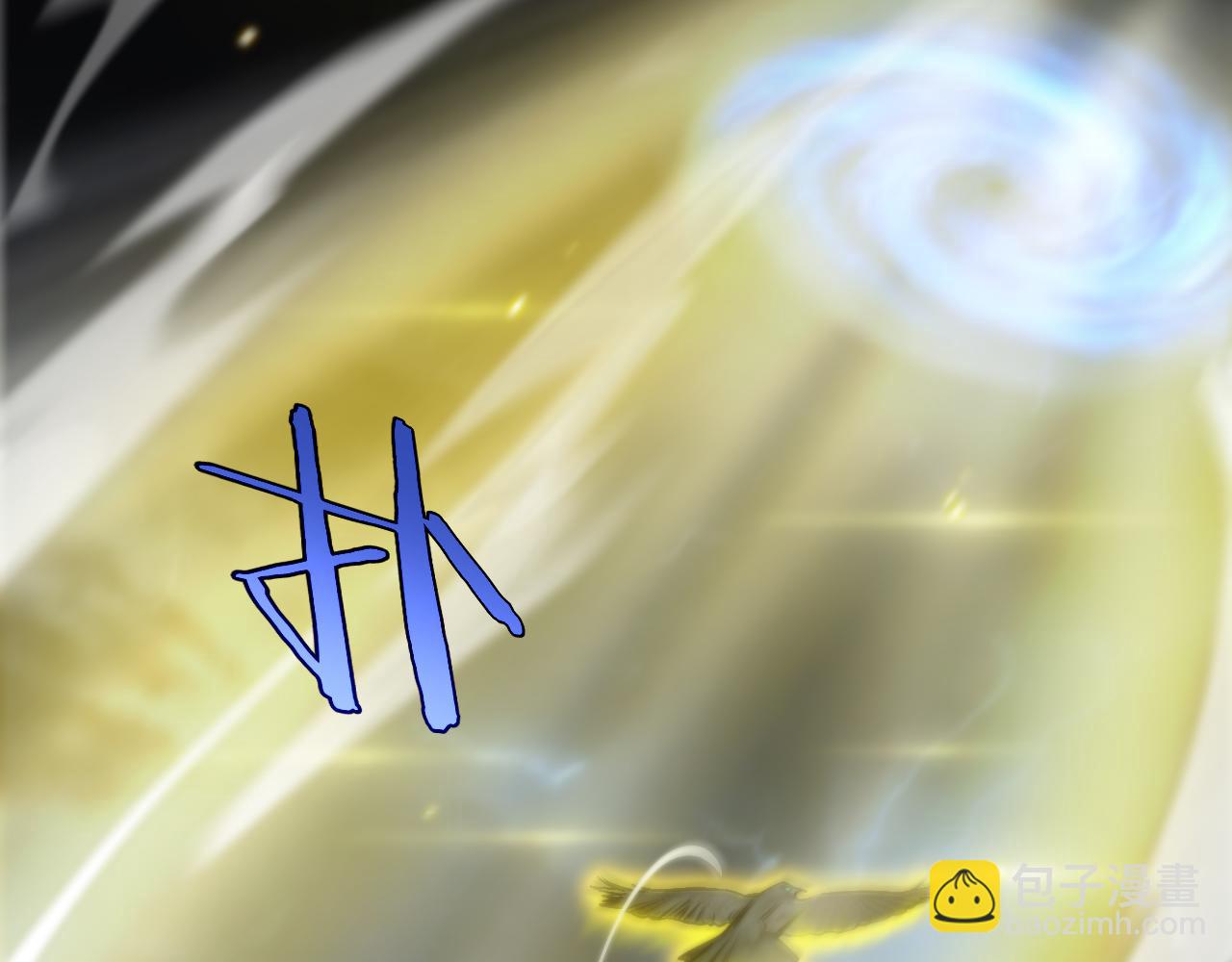 諸界末日在線 - 第229話 死神使者顧青山(2/3) - 3