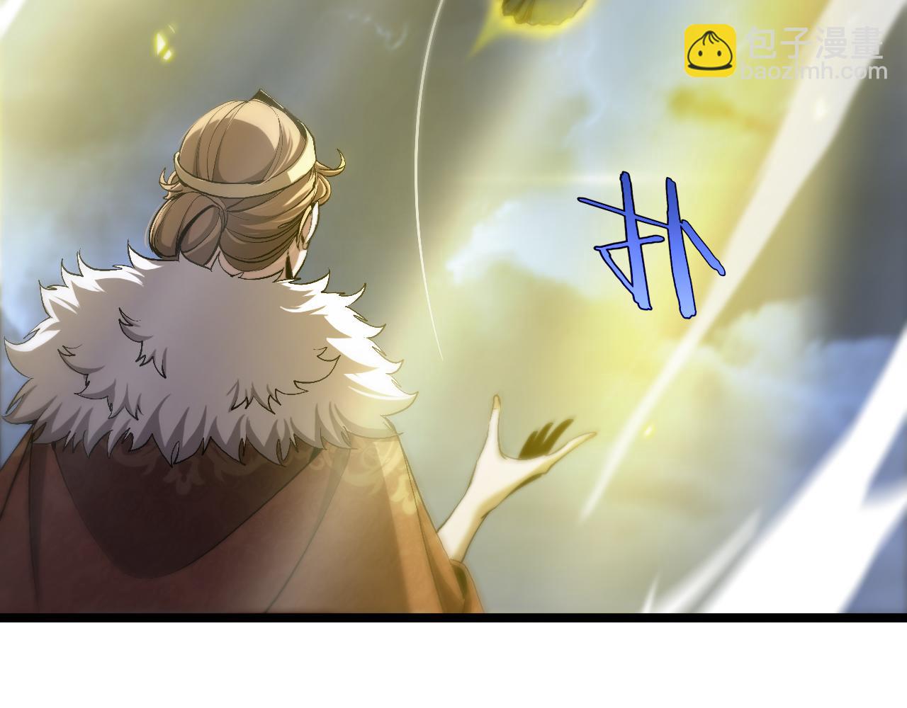 諸界末日在線 - 第229話 死神使者顧青山(2/3) - 4