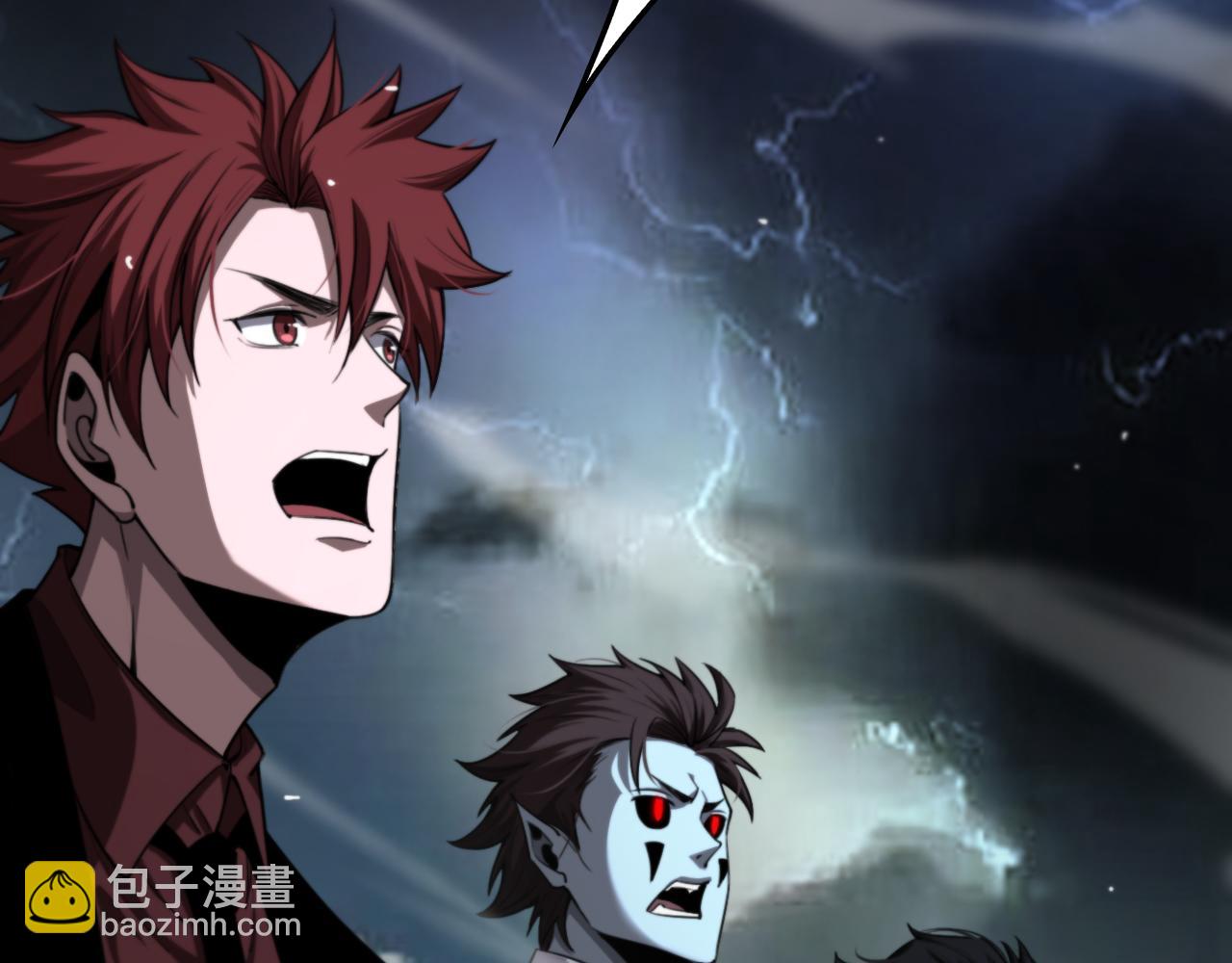 諸界末日在線 - 第229話 死神使者顧青山(1/3) - 6