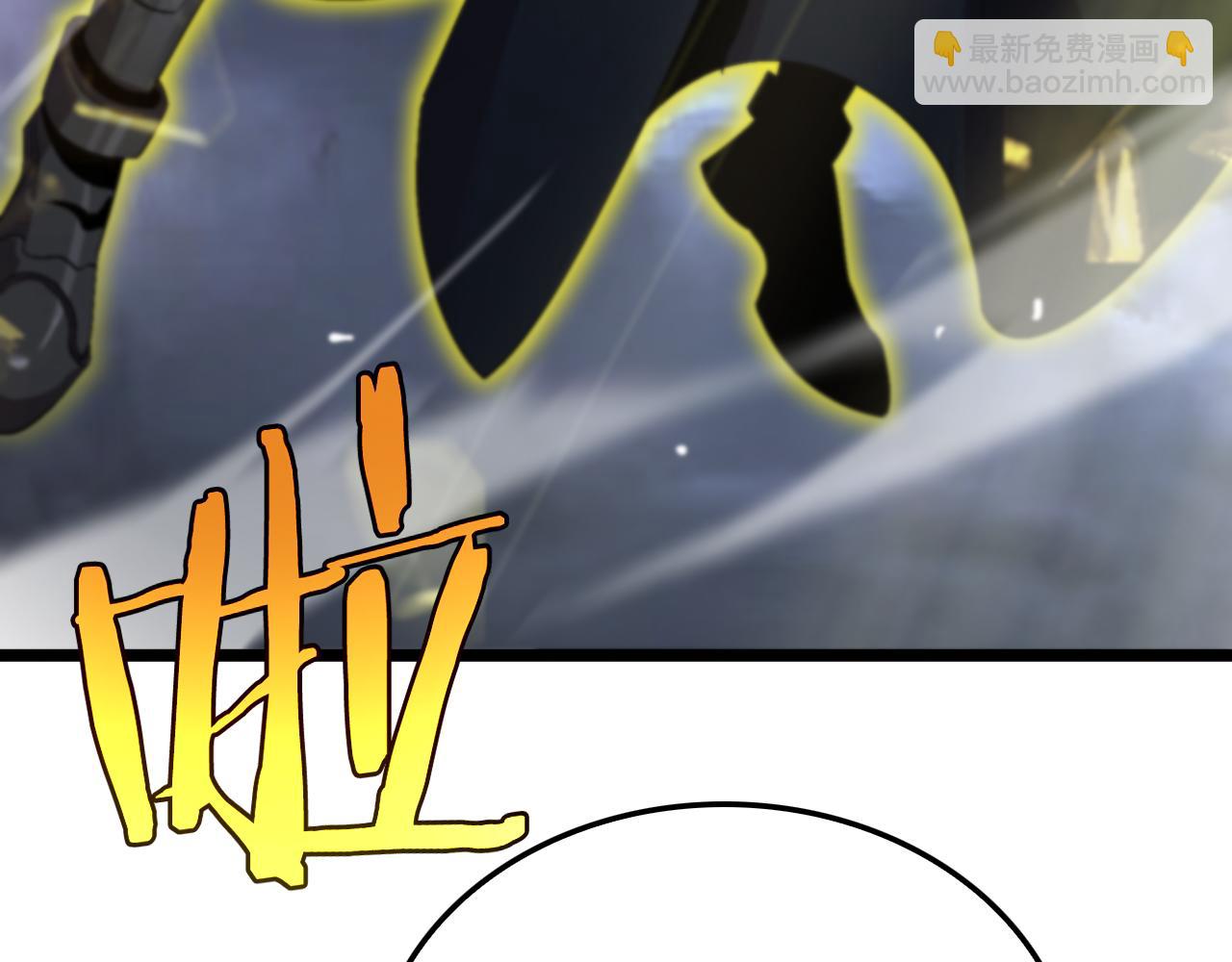 諸界末日在線 - 第229話 死神使者顧青山(2/3) - 4