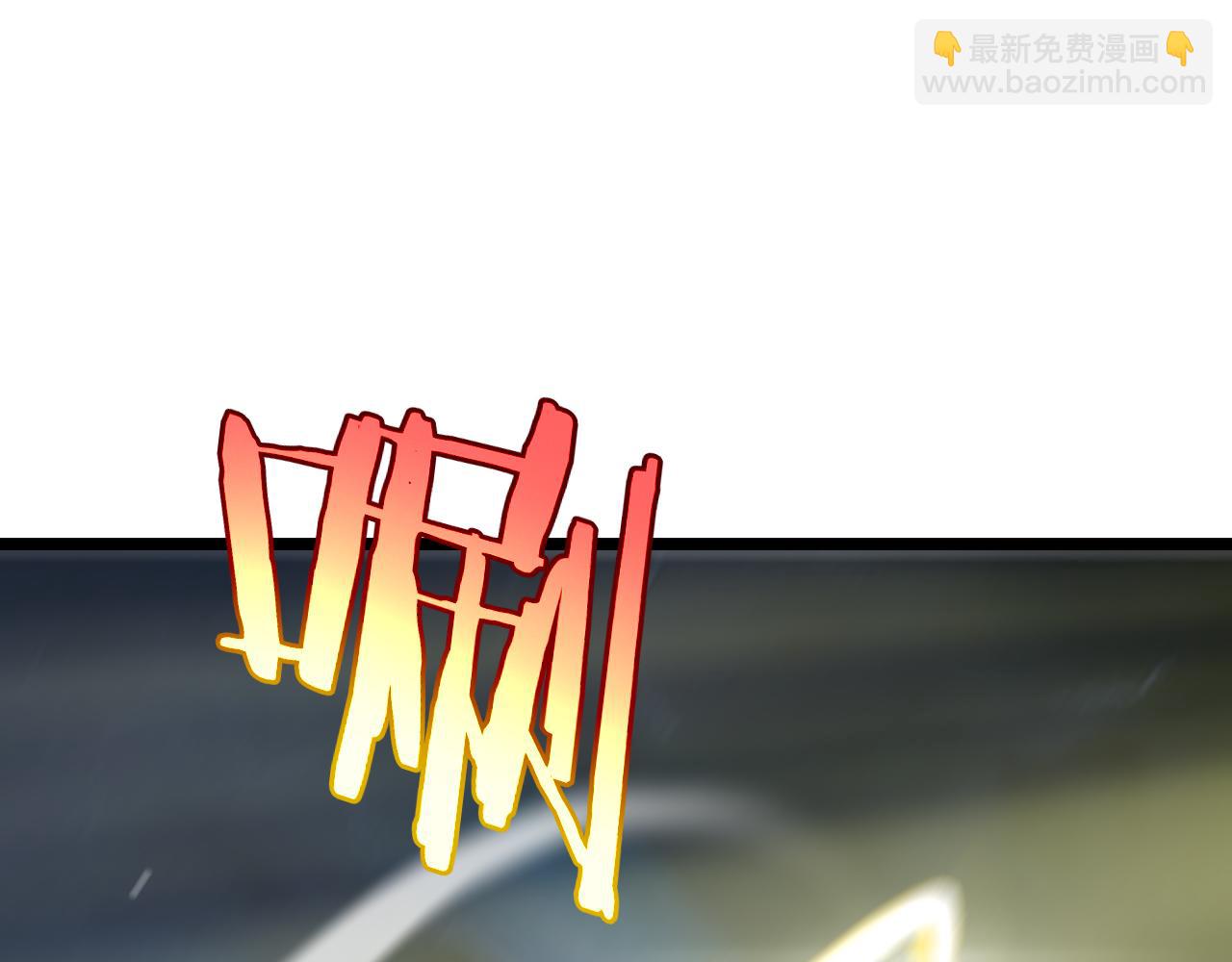 諸界末日在線 - 第229話 死神使者顧青山(2/3) - 1