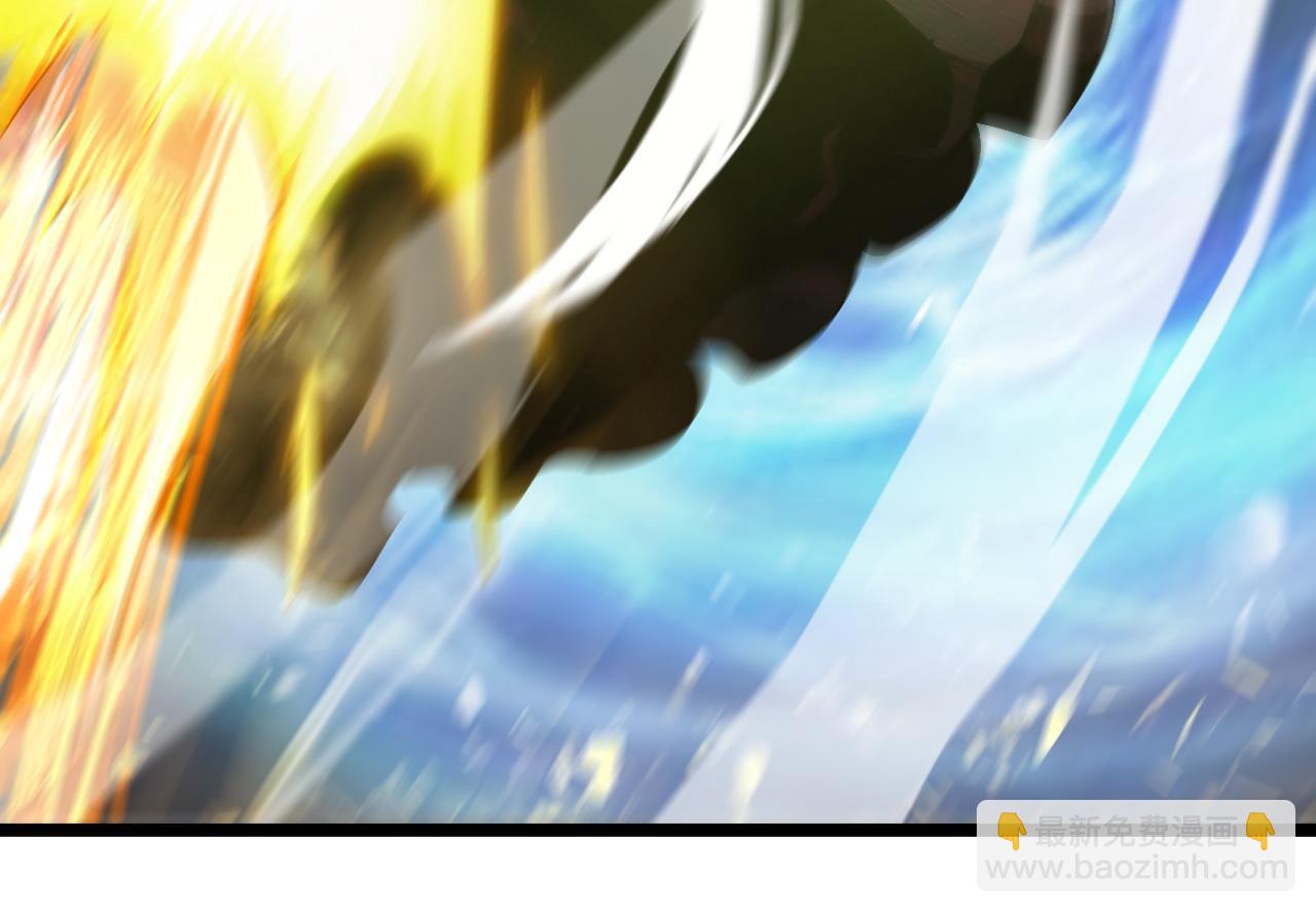 諸界末日在線 - 第229話 死神使者顧青山(2/3) - 3