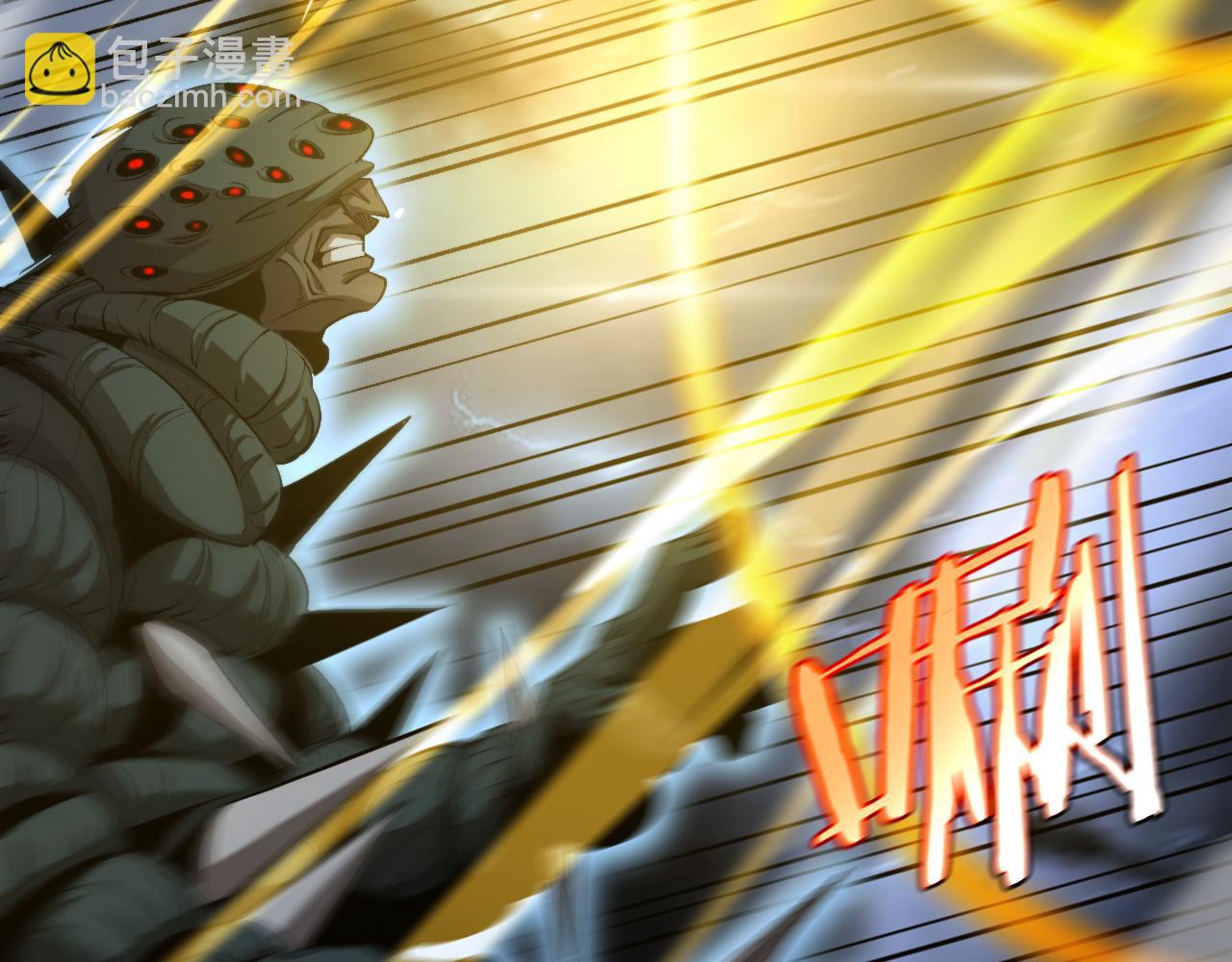 諸界末日在線 - 第229話 死神使者顧青山(2/3) - 3