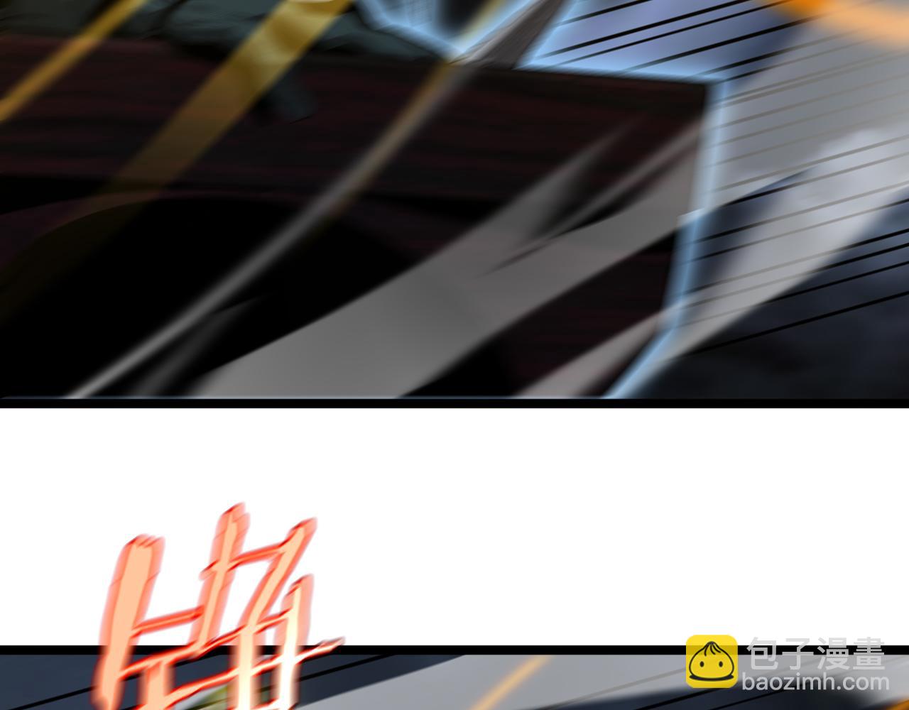 諸界末日在線 - 第229話 死神使者顧青山(2/3) - 4